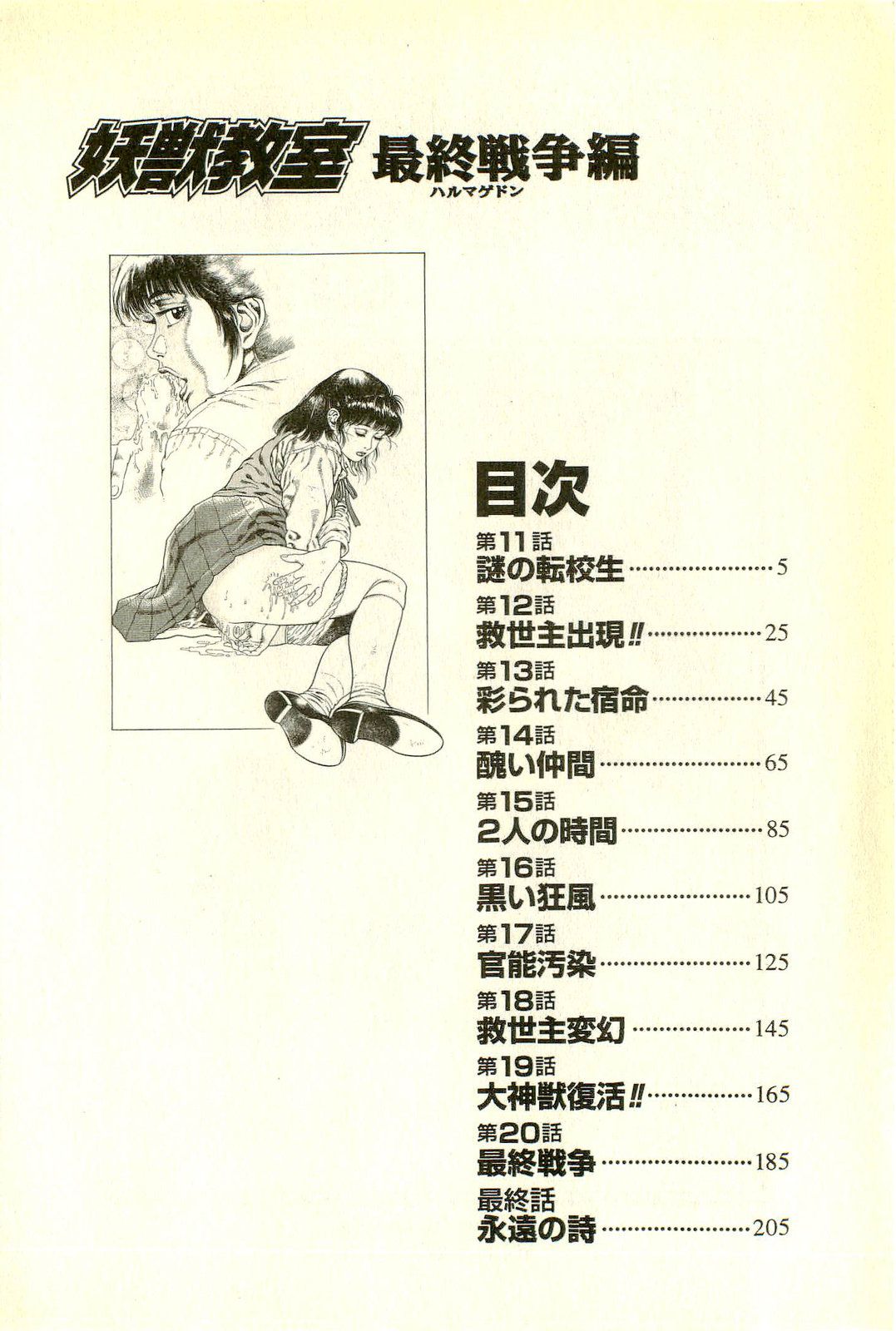 _R_bN_Ocrv_db_I_yW_006