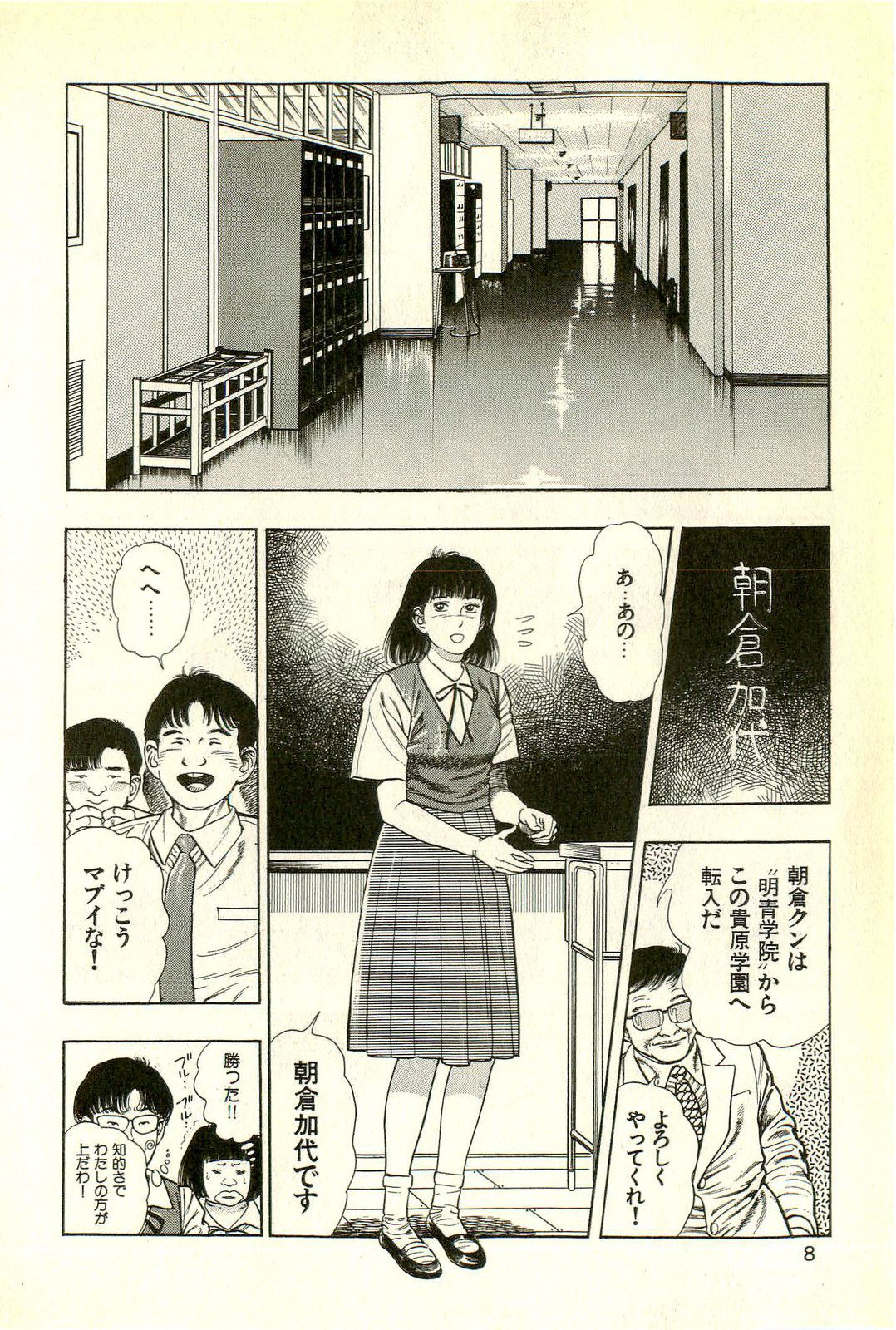 _R_bN_Ocrv_db_I_yW_010