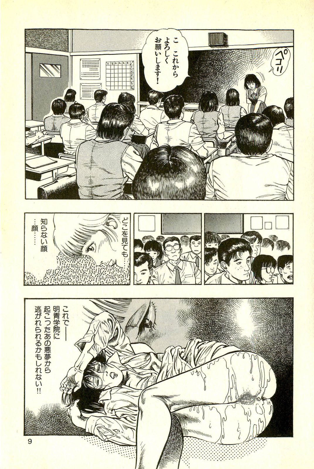 _R_bN_Ocrv_db_I_yW_011