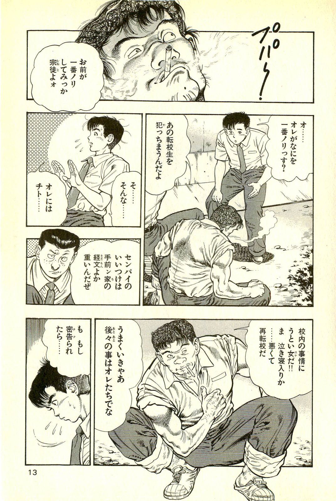 _R_bN_Ocrv_db_I_yW_015