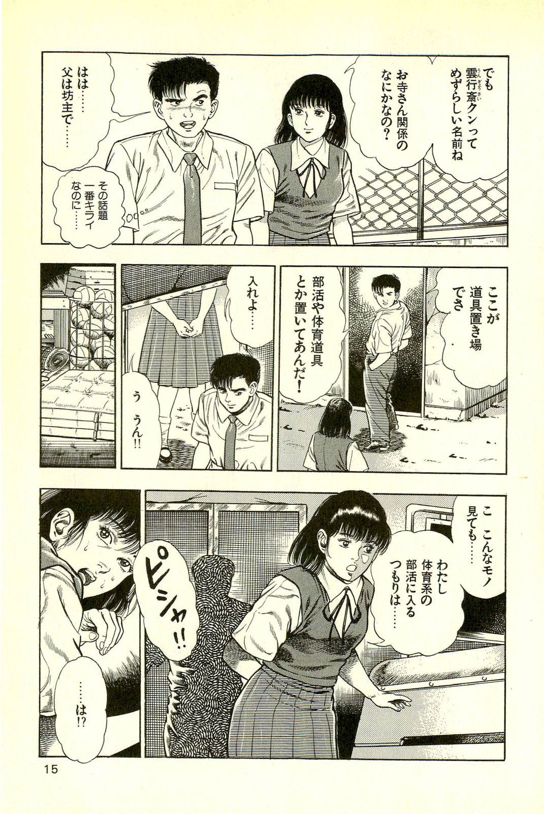 _R_bN_Ocrv_db_I_yW_017