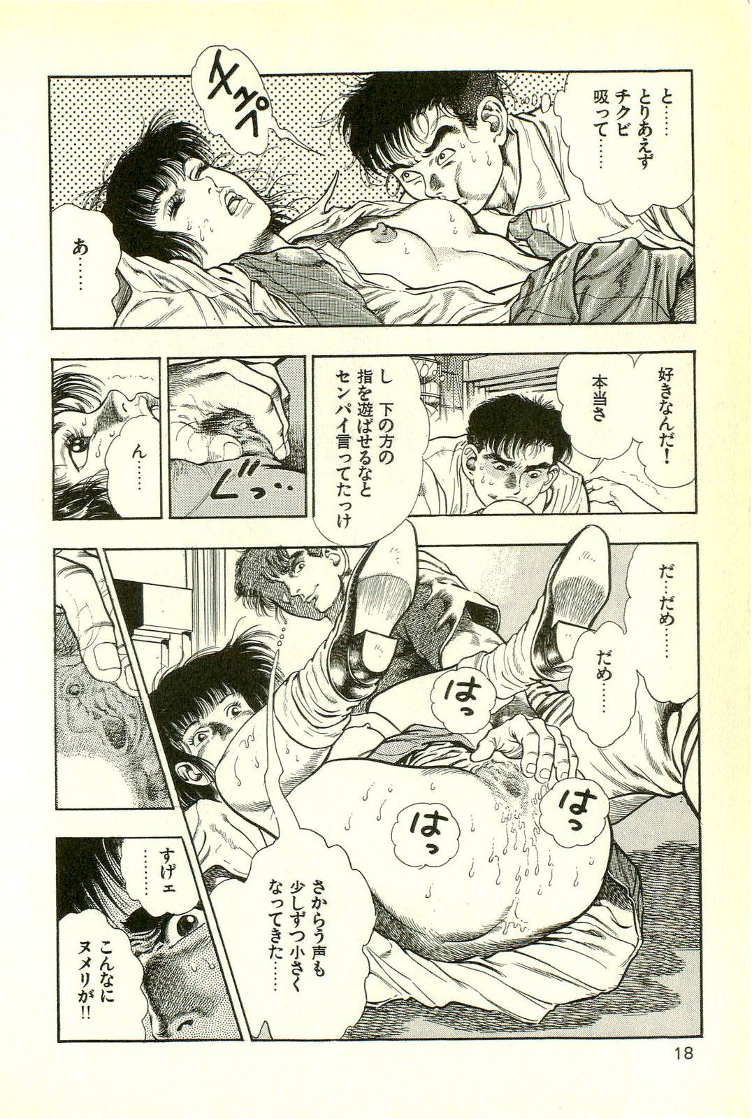 _R_bN_Ocrv_db_I_yW_020
