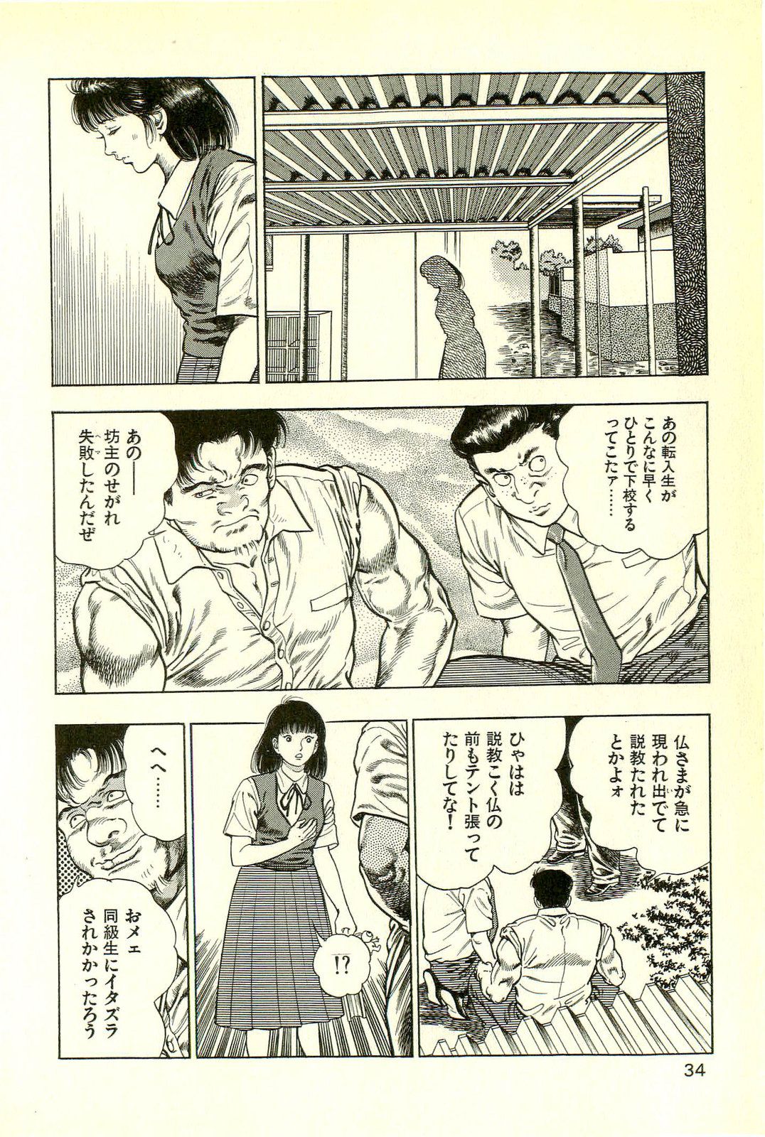 _R_bN_Ocrv_db_I_yW_036
