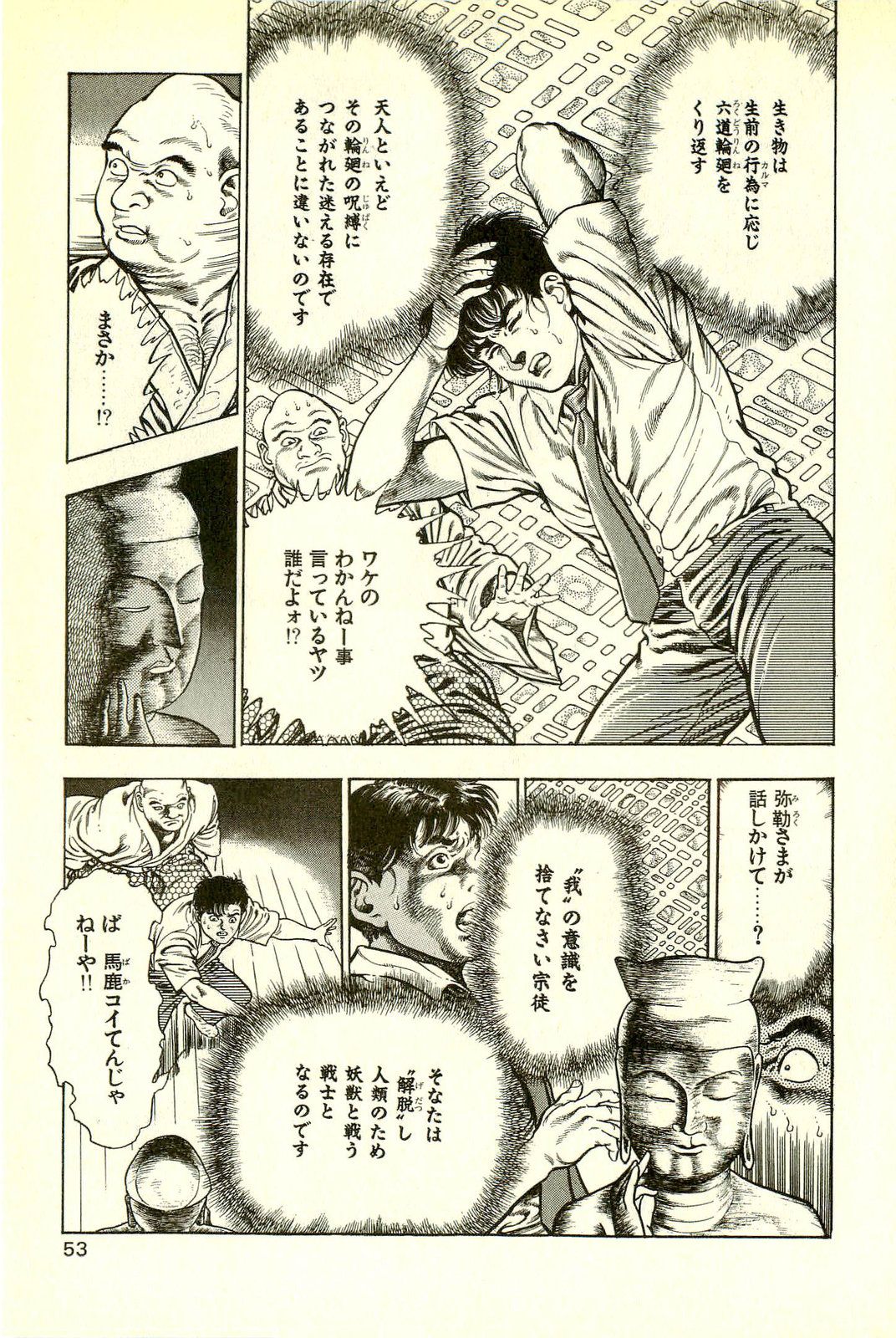 _R_bN_Ocrv_db_I_yW_055