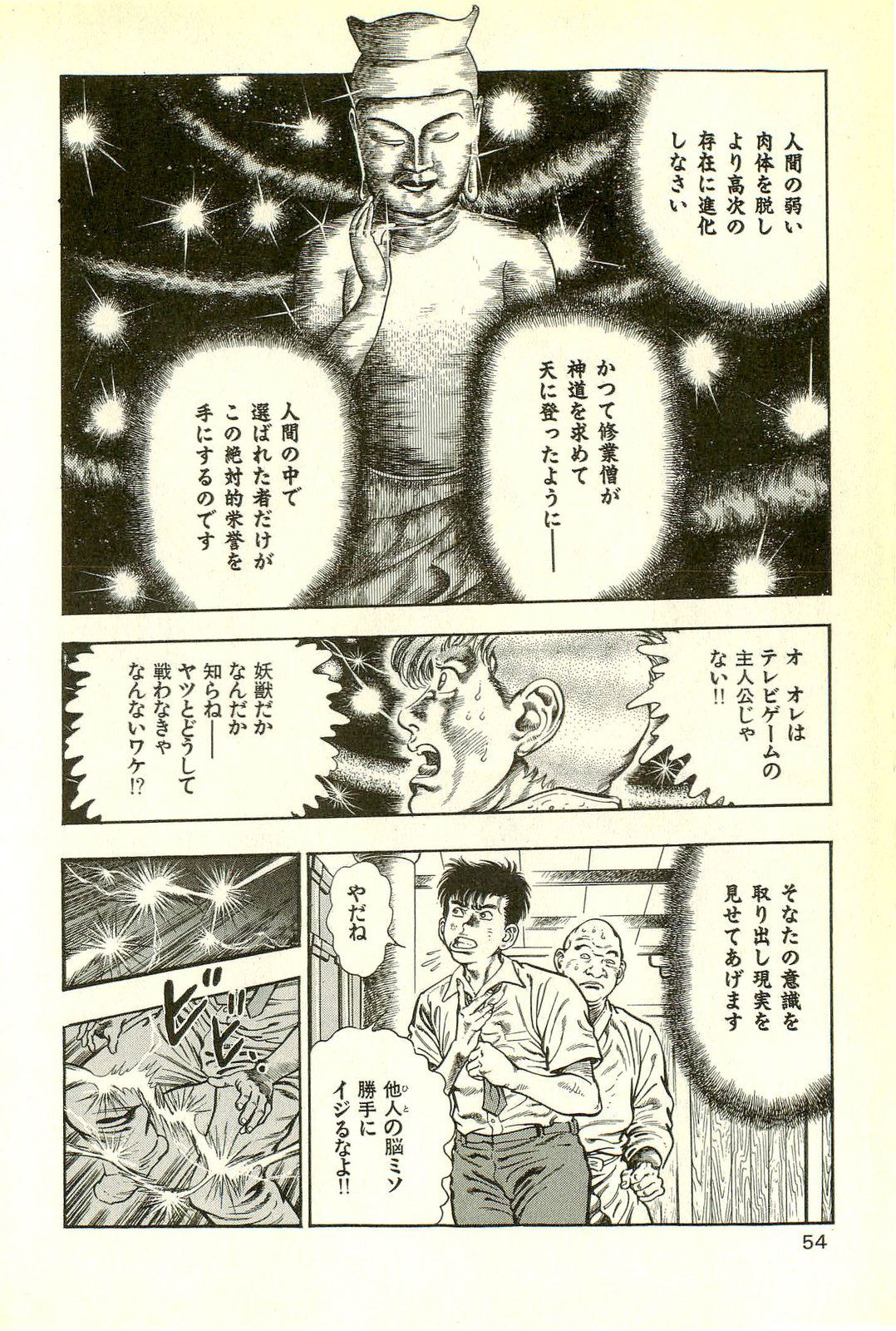 _R_bN_Ocrv_db_I_yW_056