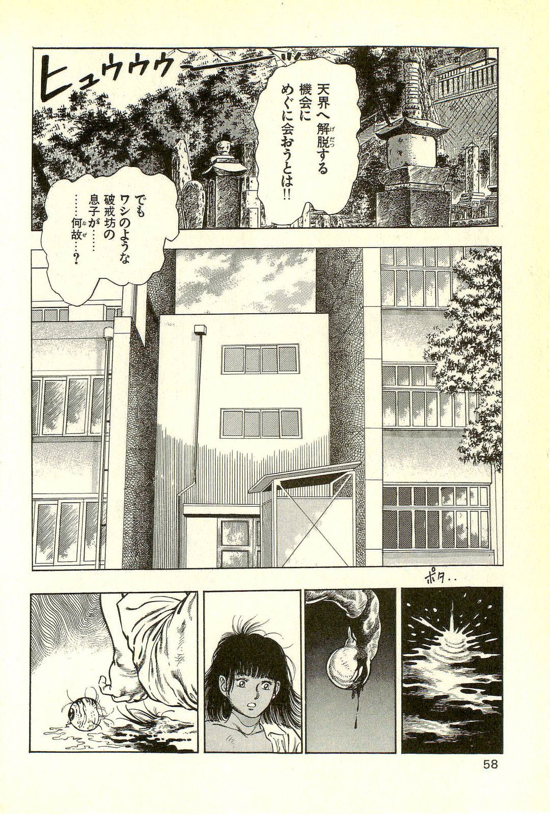 _R_bN_Ocrv_db_I_yW_060