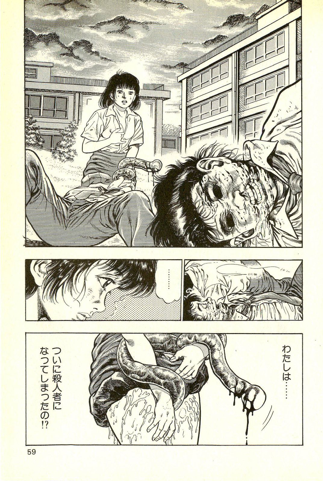 _R_bN_Ocrv_db_I_yW_061