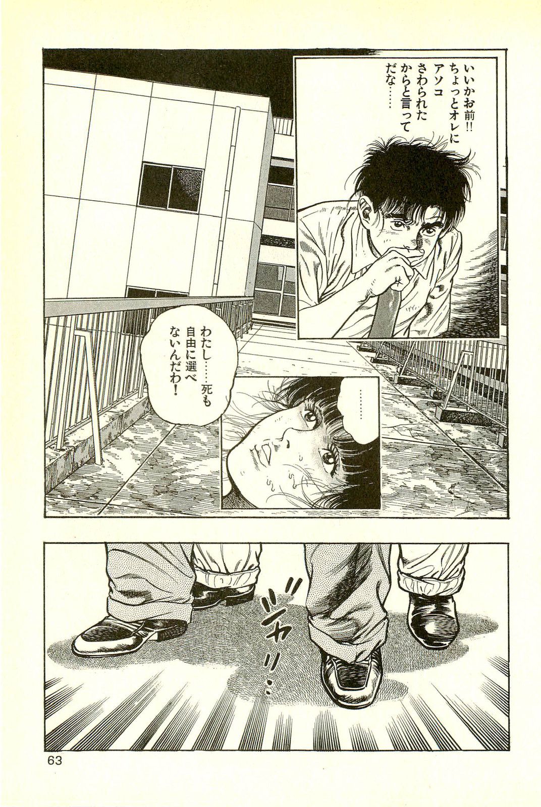 _R_bN_Ocrv_db_I_yW_065