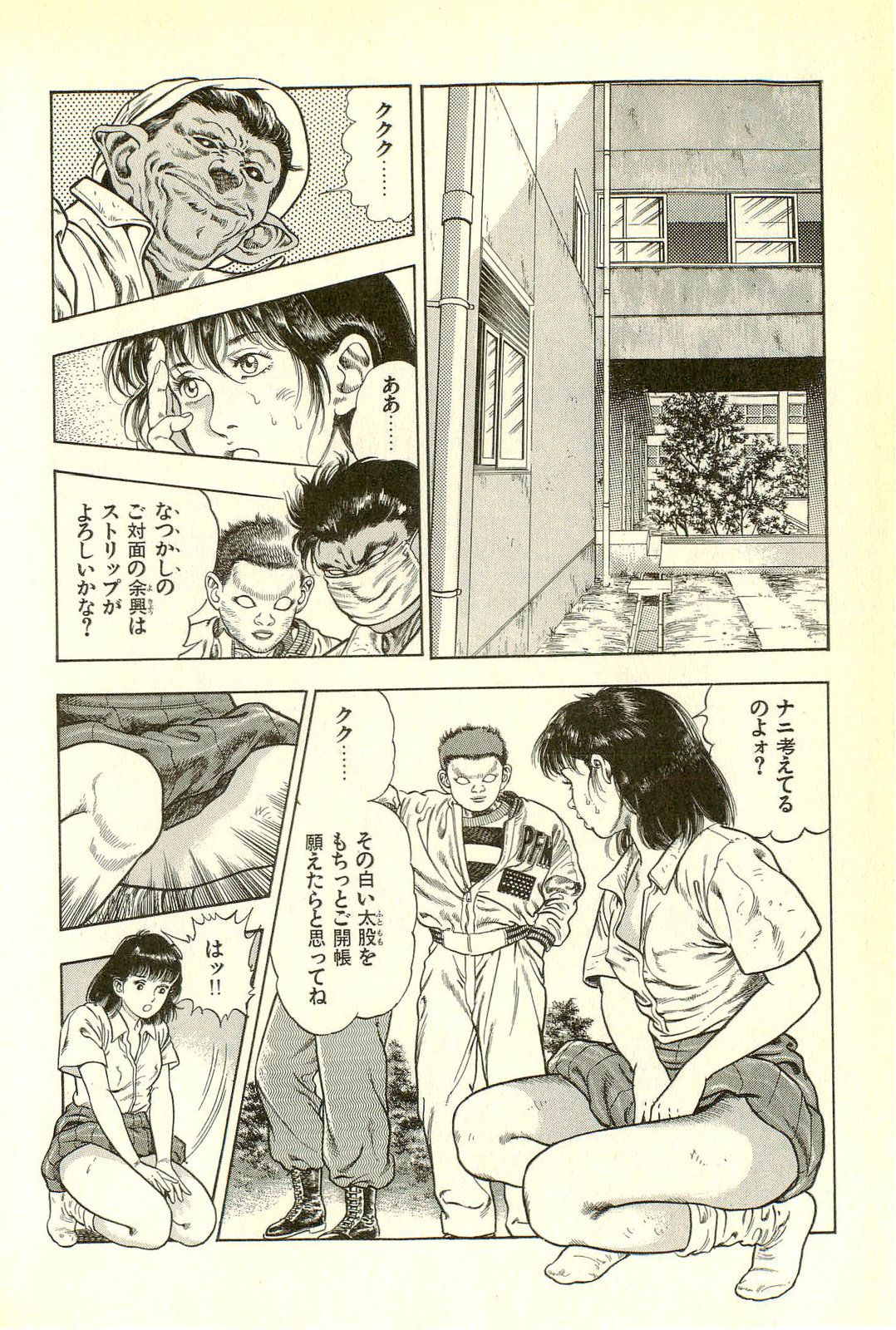 _R_bN_Ocrv_db_I_yW_068