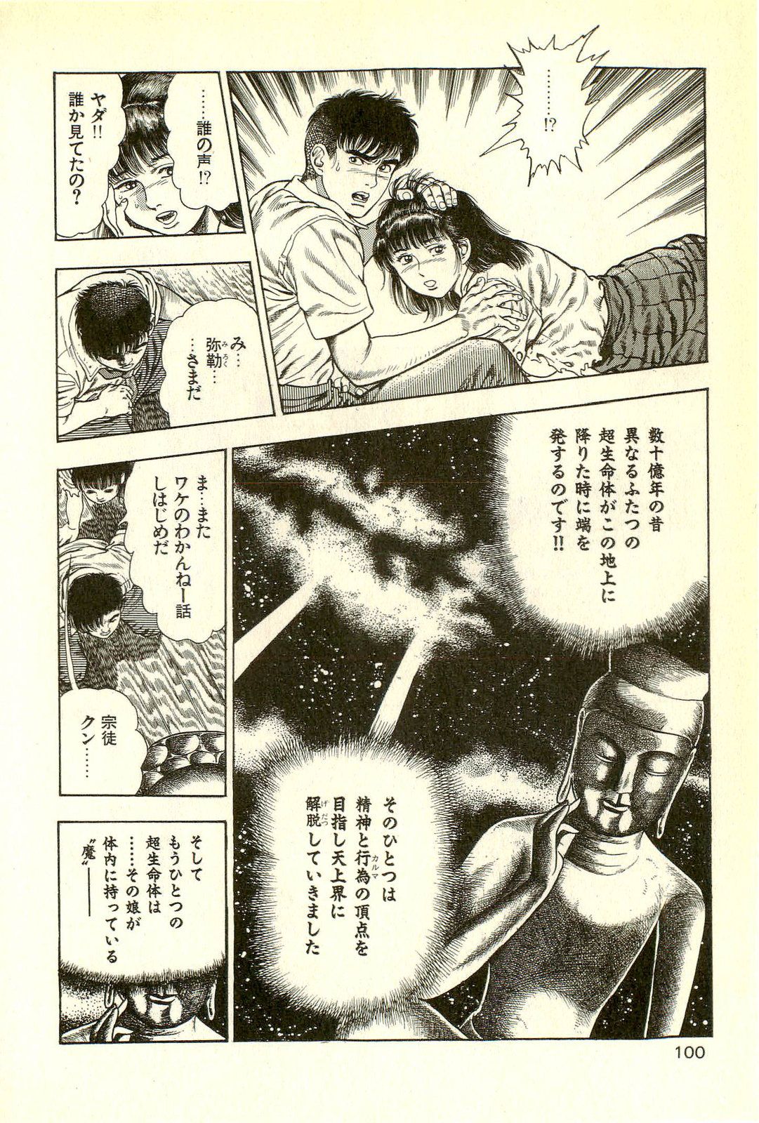 _R_bN_Ocrv_db_I_yW_102