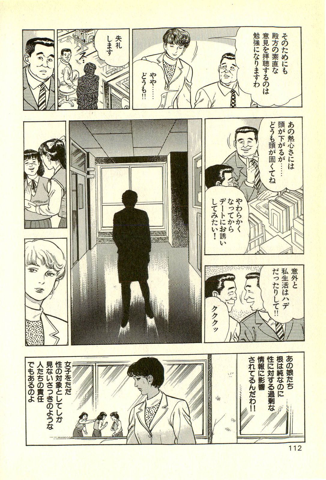 _R_bN_Ocrv_db_I_yW_114