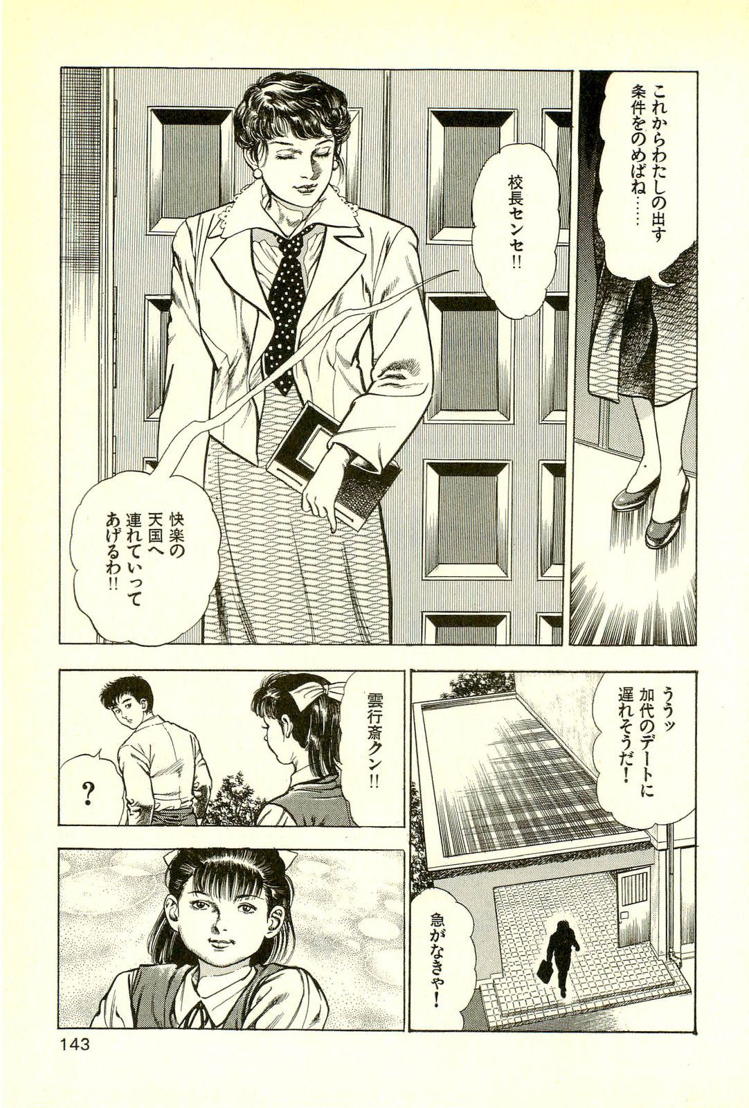 _R_bN_Ocrv_db_I_yW_145