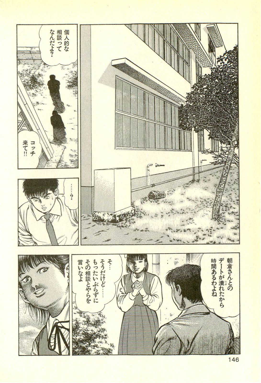 _R_bN_Ocrv_db_I_yW_148