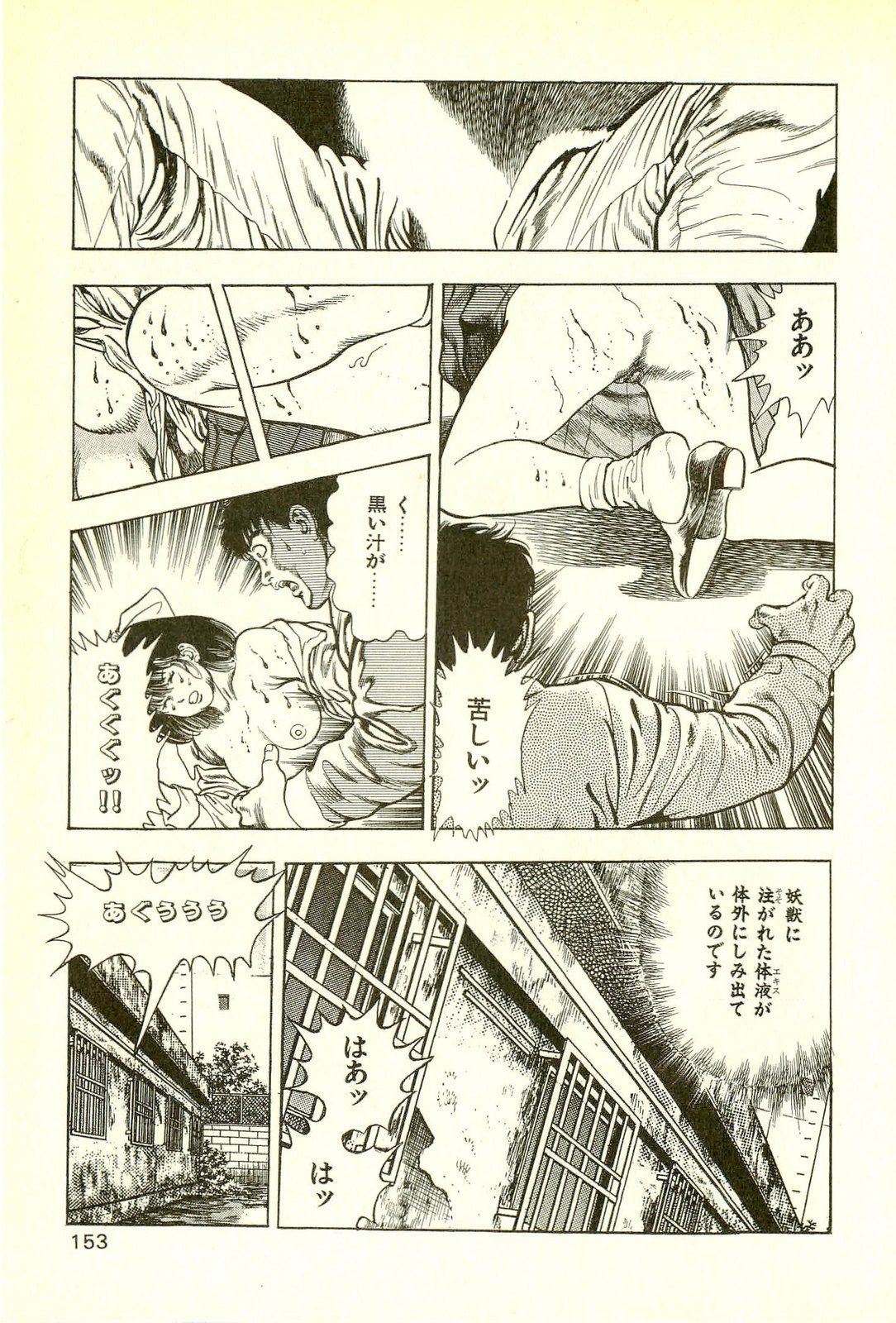 _R_bN_Ocrv_db_I_yW_155