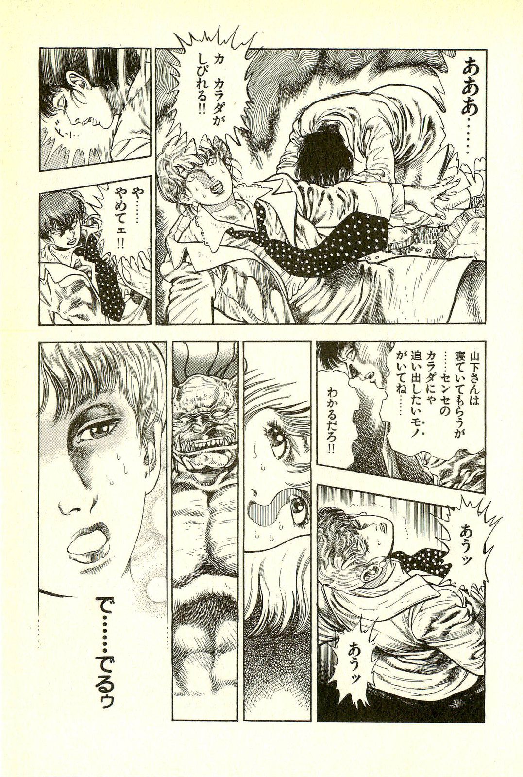_R_bN_Ocrv_db_I_yW_171