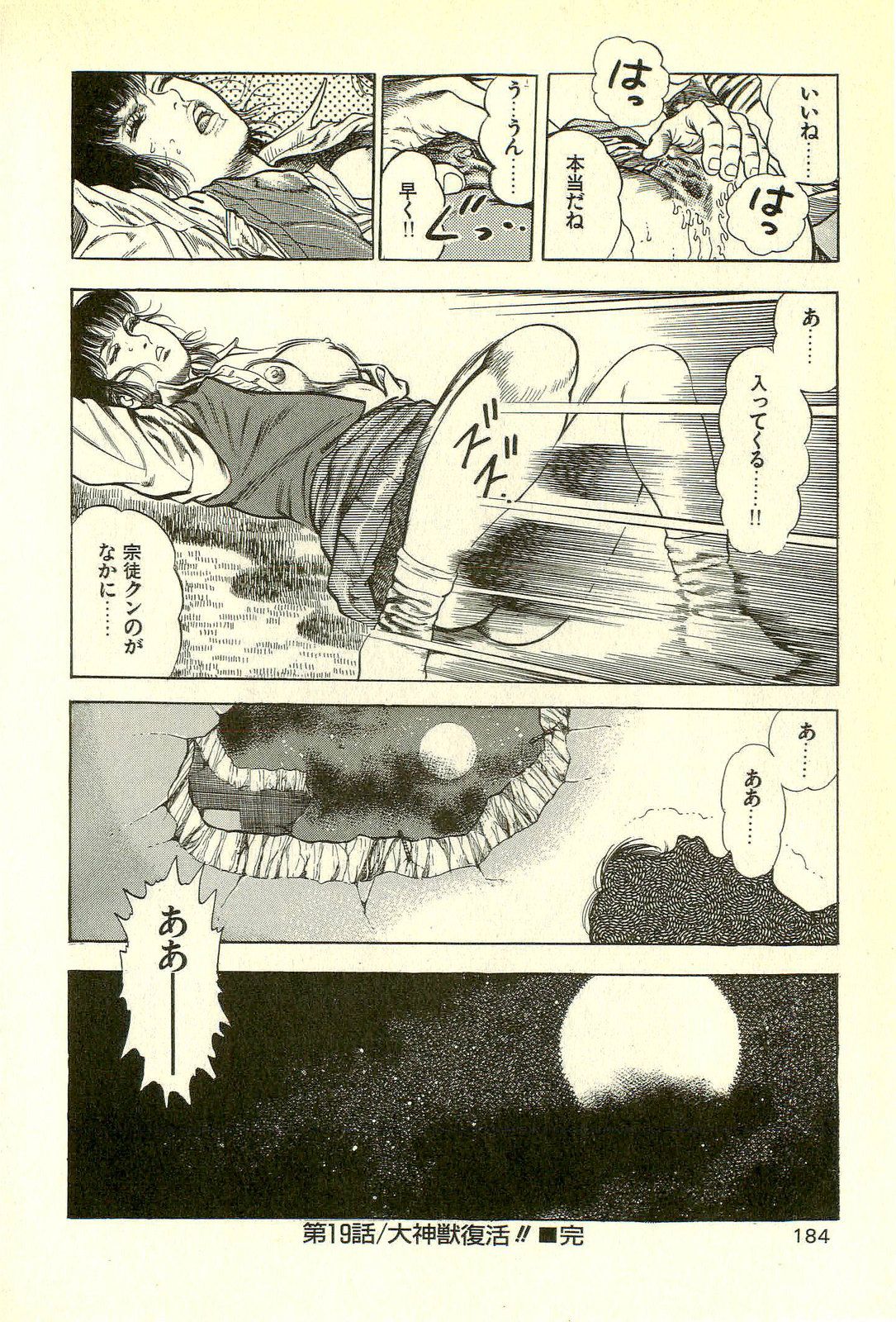 _R_bN_Ocrv_db_I_yW_186