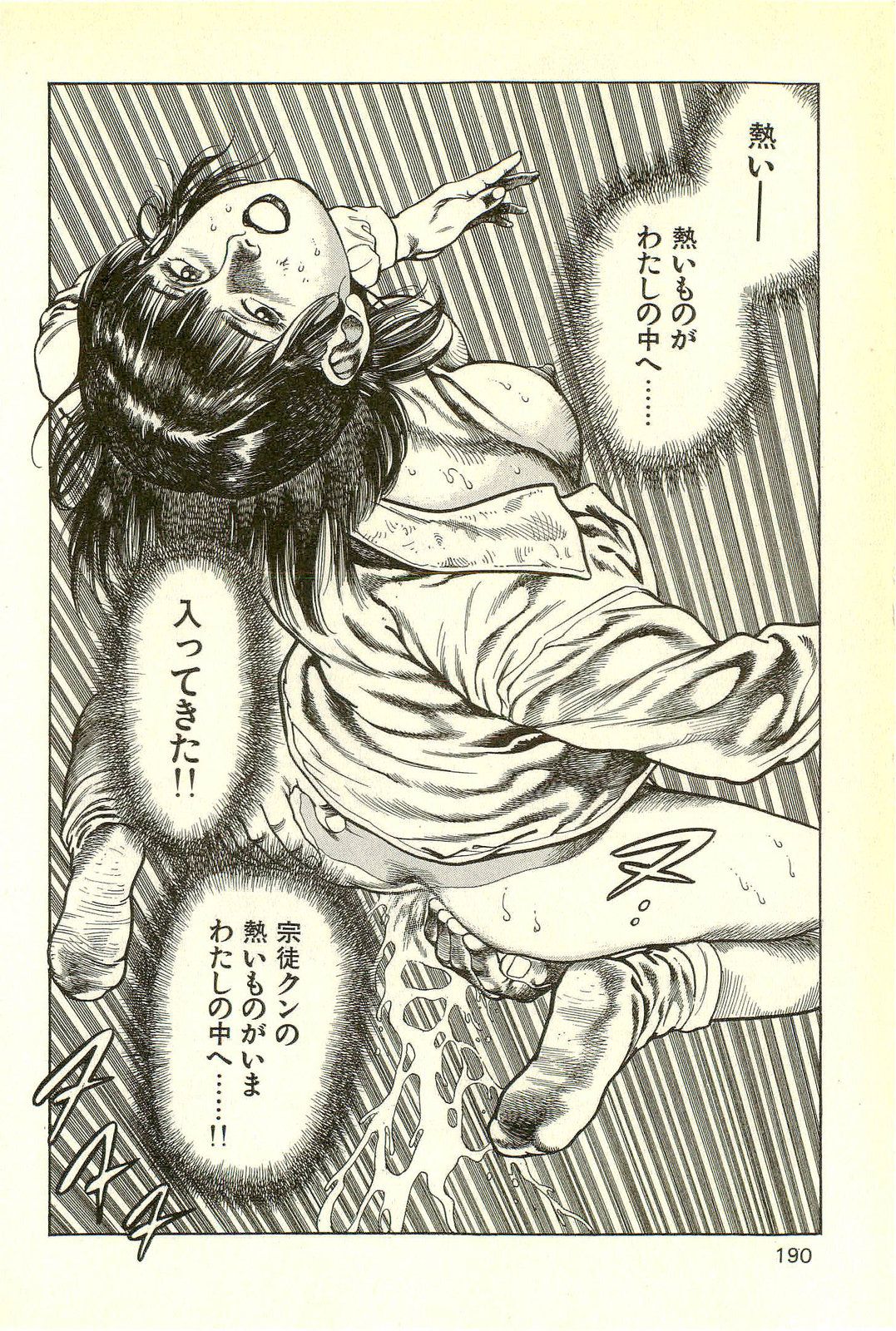 _R_bN_Ocrv_db_I_yW_192