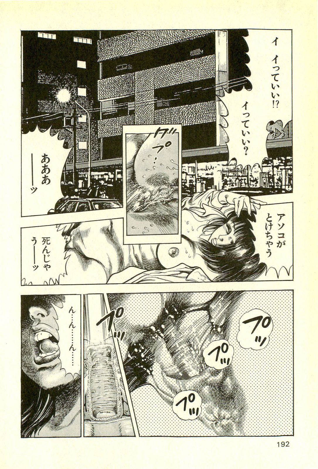 _R_bN_Ocrv_db_I_yW_194