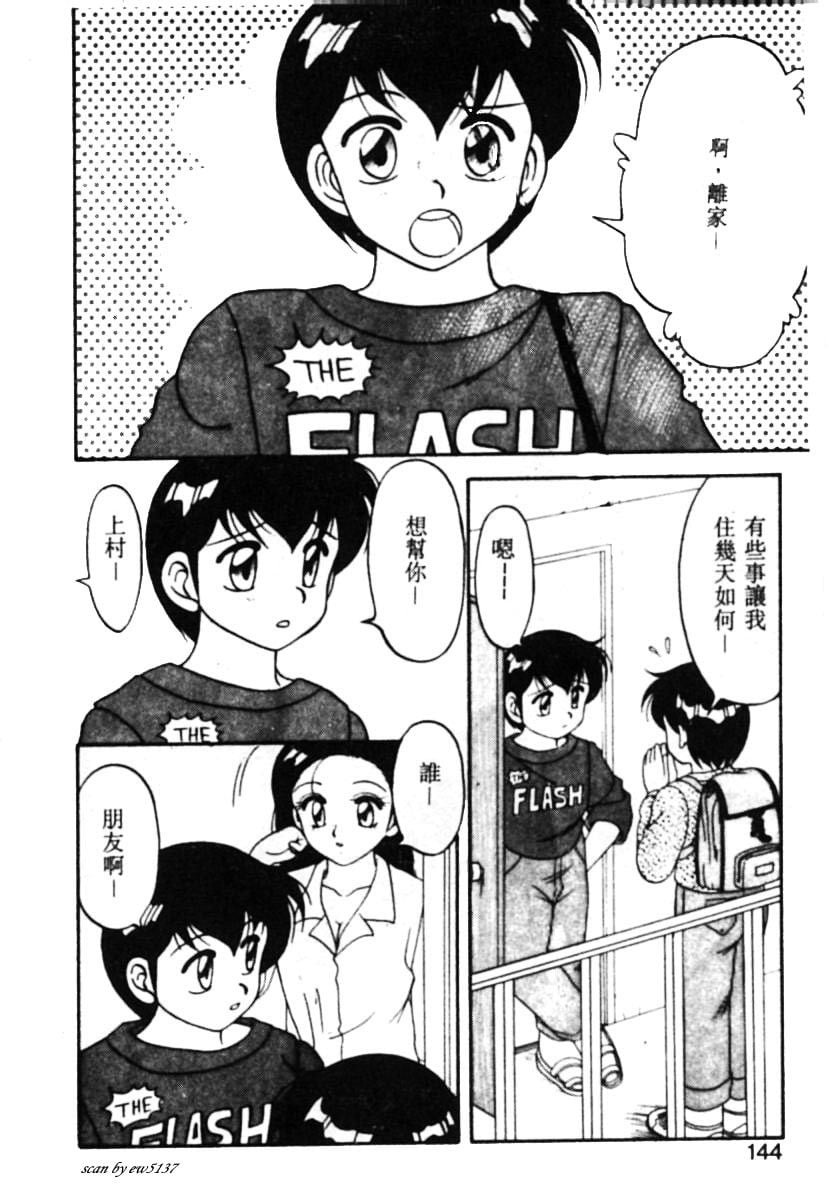 138