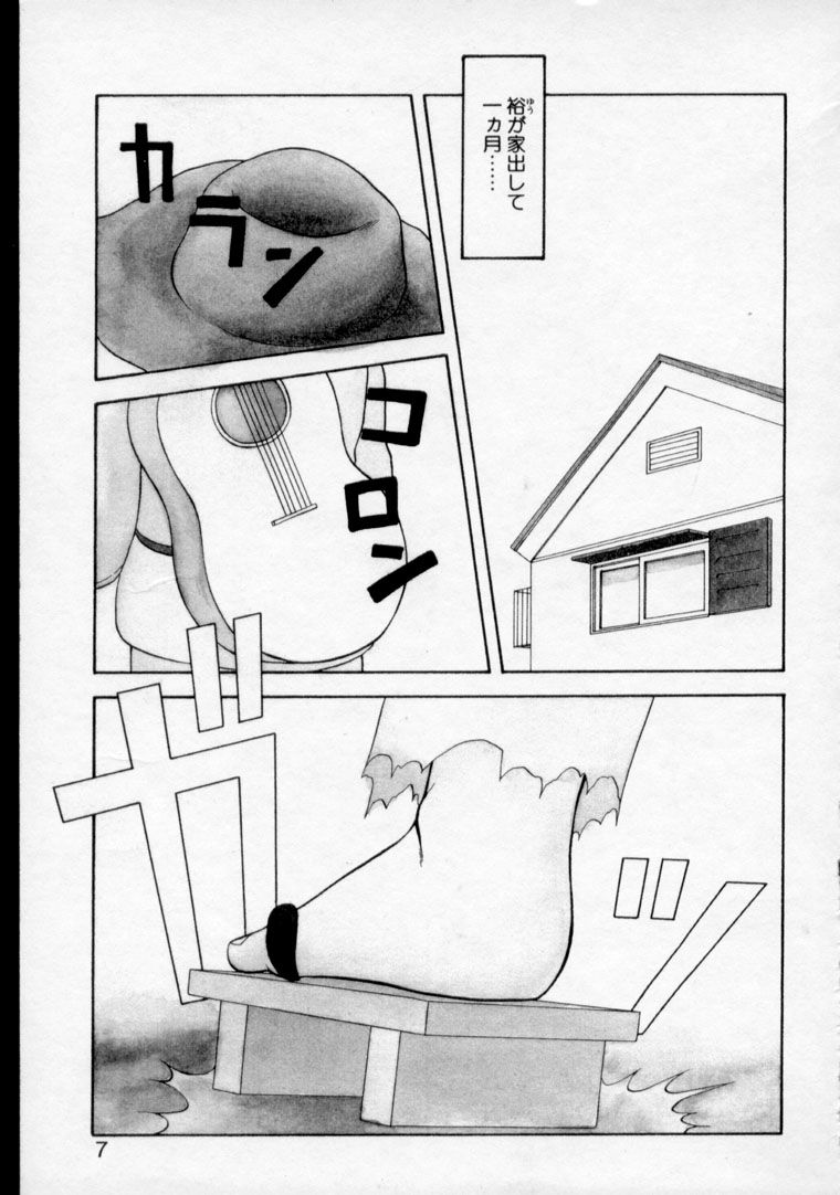 super_family_complex_v2_007