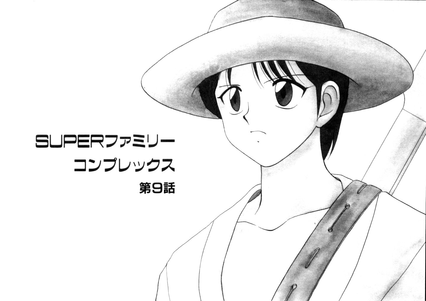 super_family_complex_v2_008_009