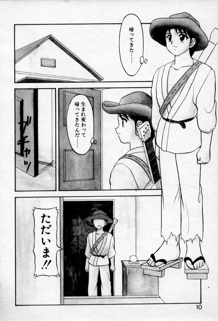 super_family_complex_v2_010