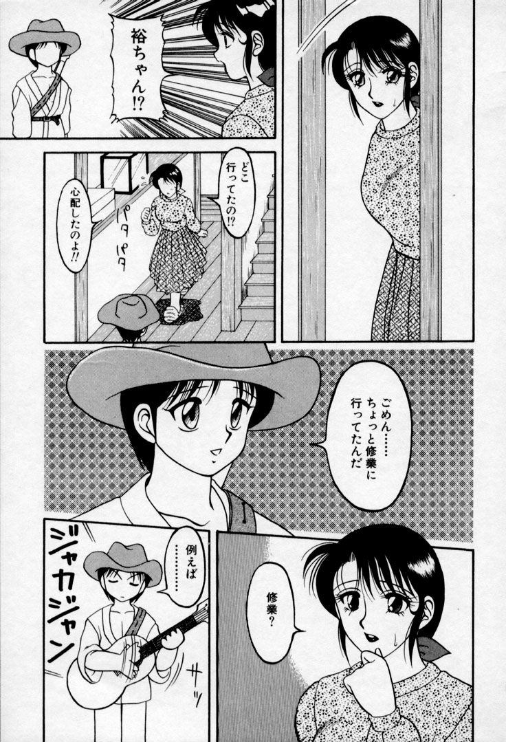 super_family_complex_v2_011
