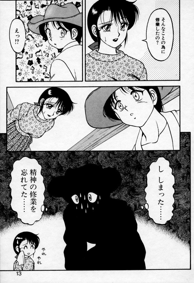 super_family_complex_v2_013