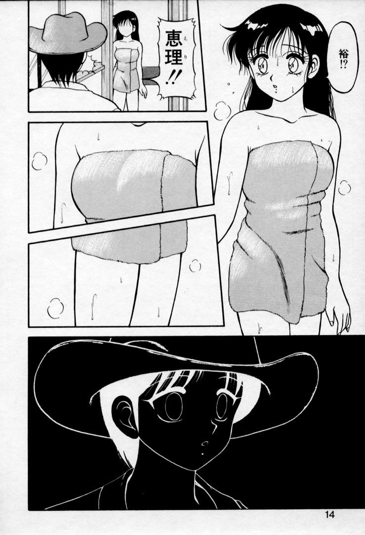 super_family_complex_v2_014