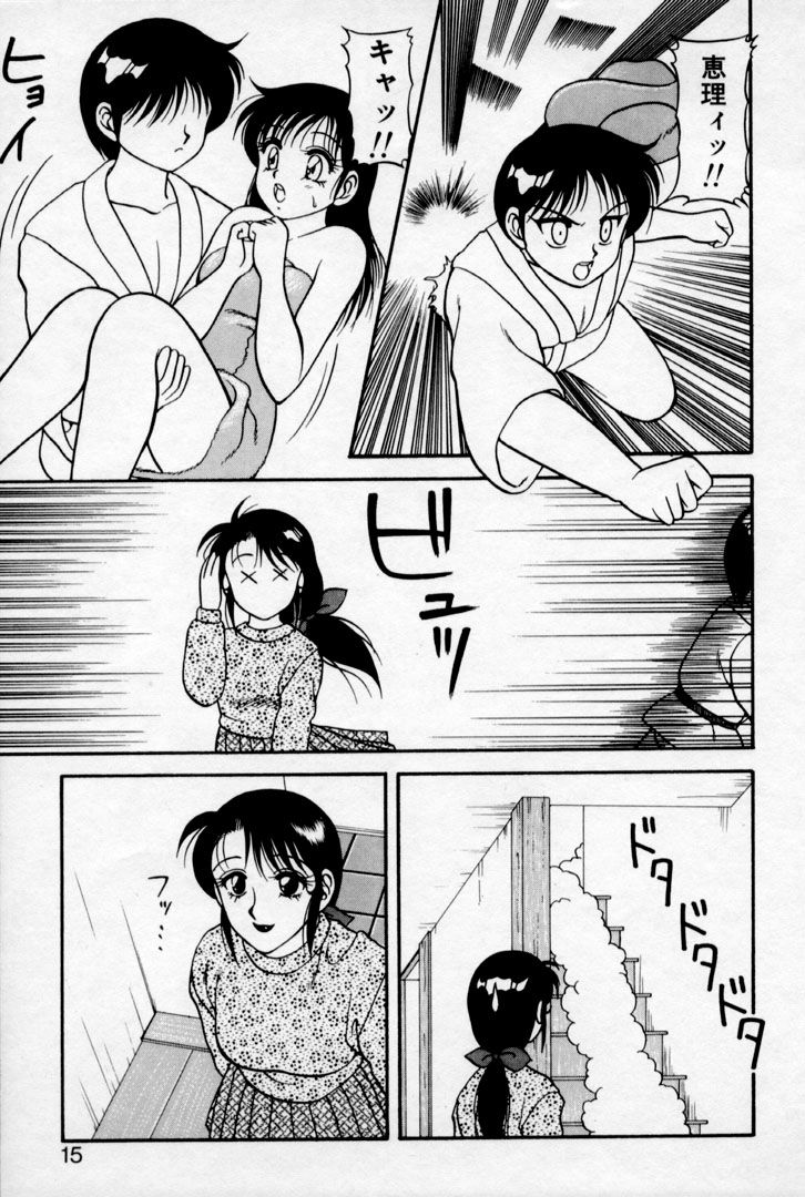 super_family_complex_v2_015