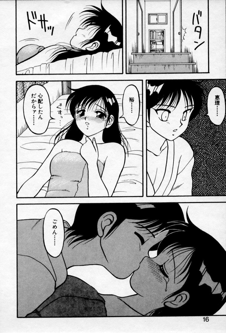 super_family_complex_v2_016