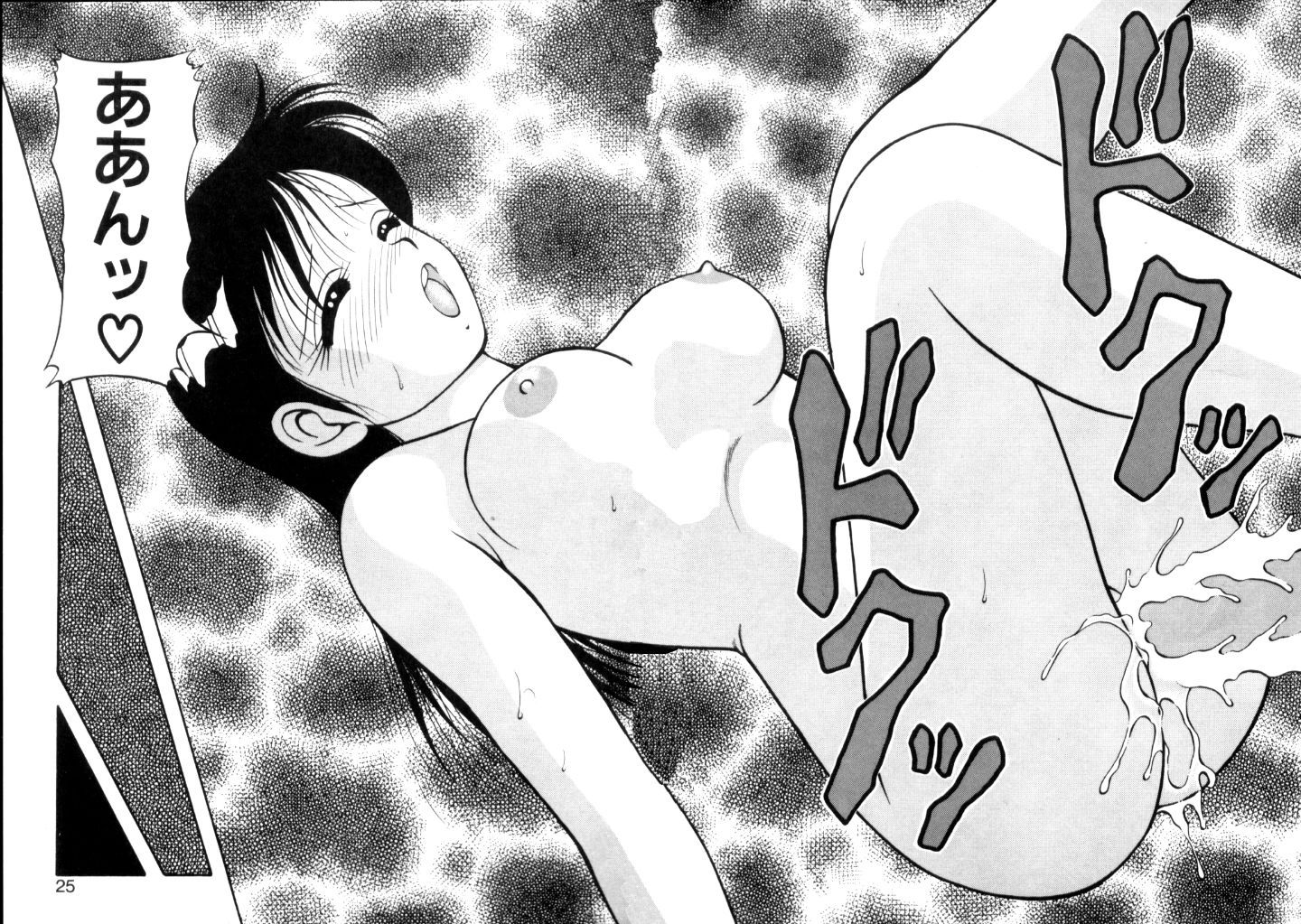 super_family_complex_v2_024_25