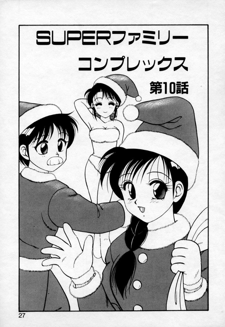 super_family_complex_v2_027