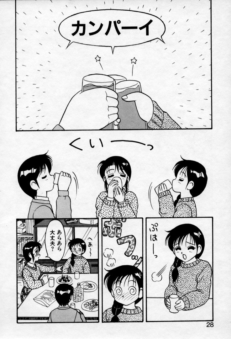super_family_complex_v2_028