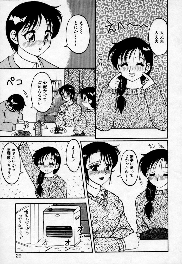 super_family_complex_v2_029