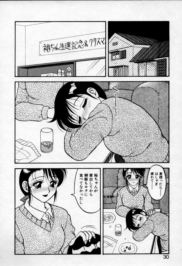 super_family_complex_v2_030