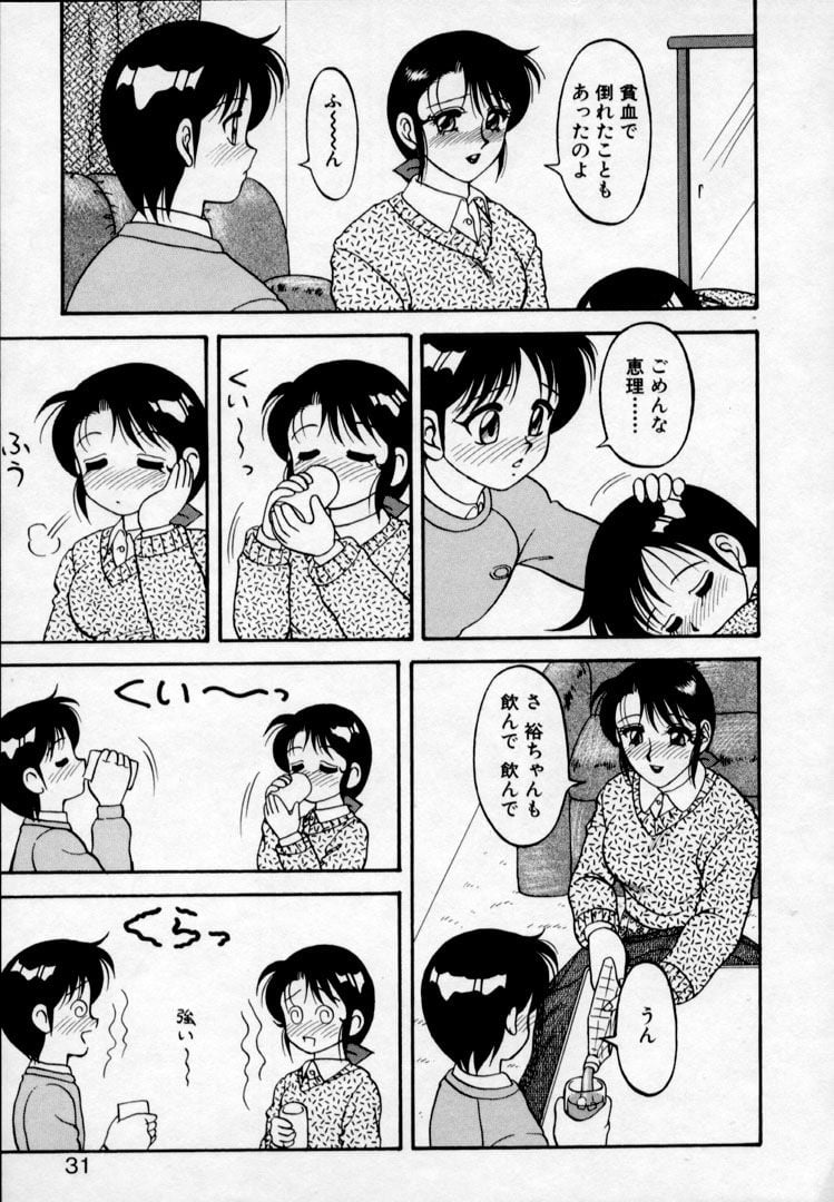 super_family_complex_v2_031