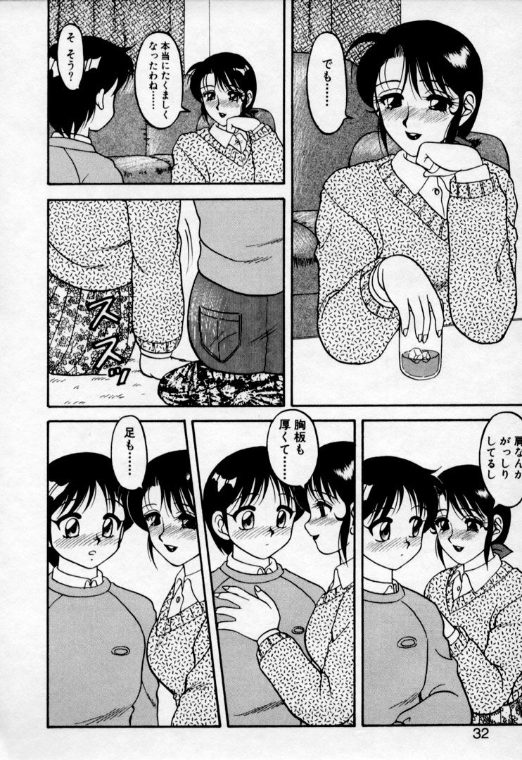 super_family_complex_v2_032