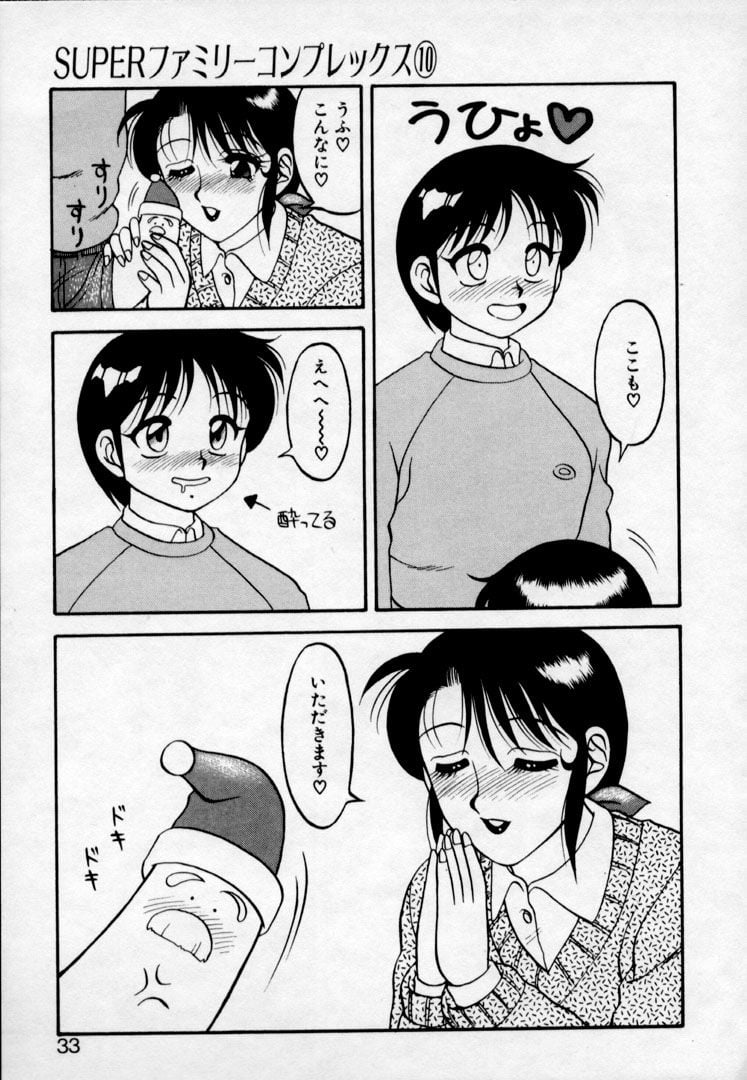 super_family_complex_v2_033