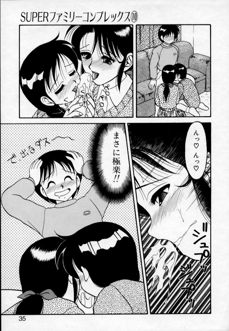super_family_complex_v2_035