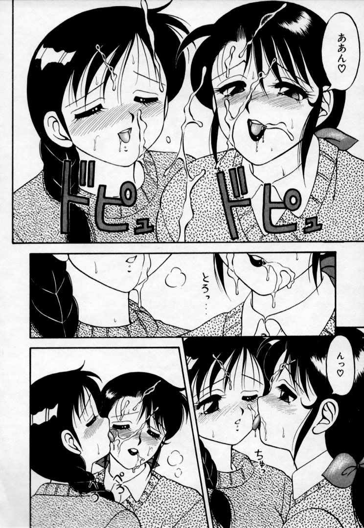 super_family_complex_v2_036