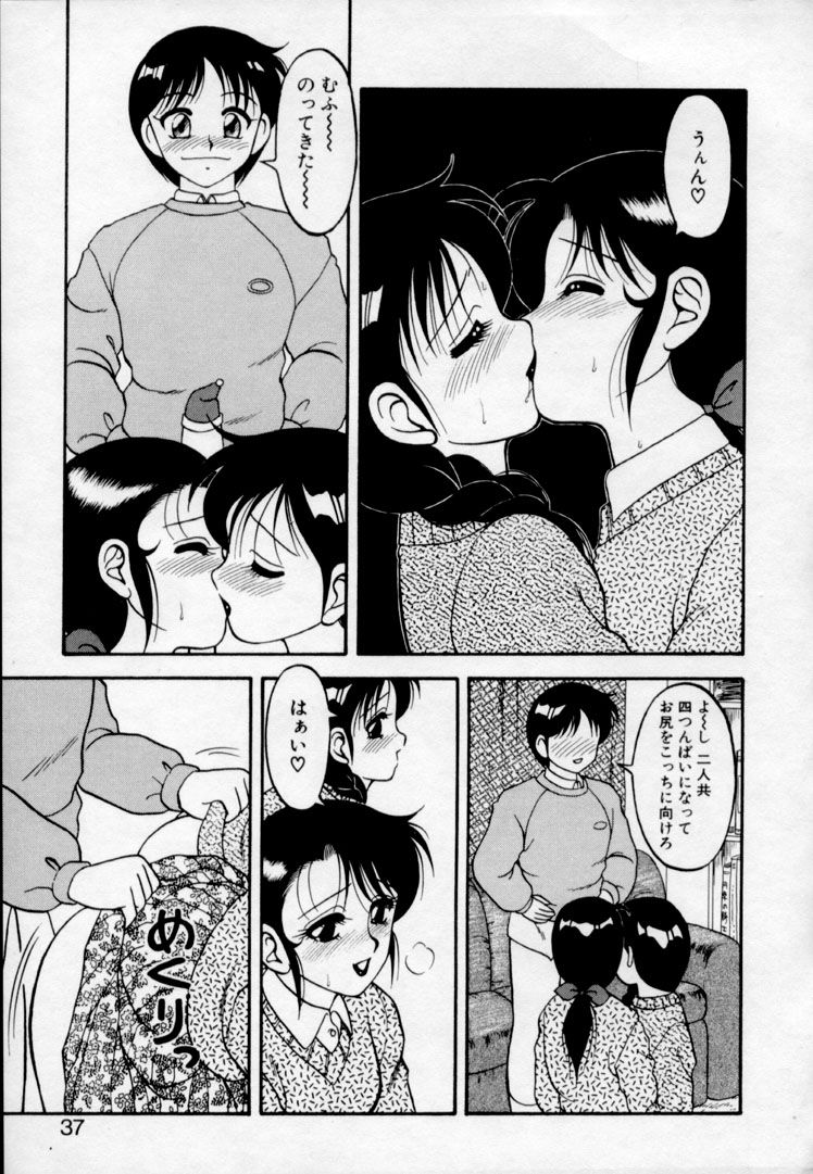 super_family_complex_v2_037