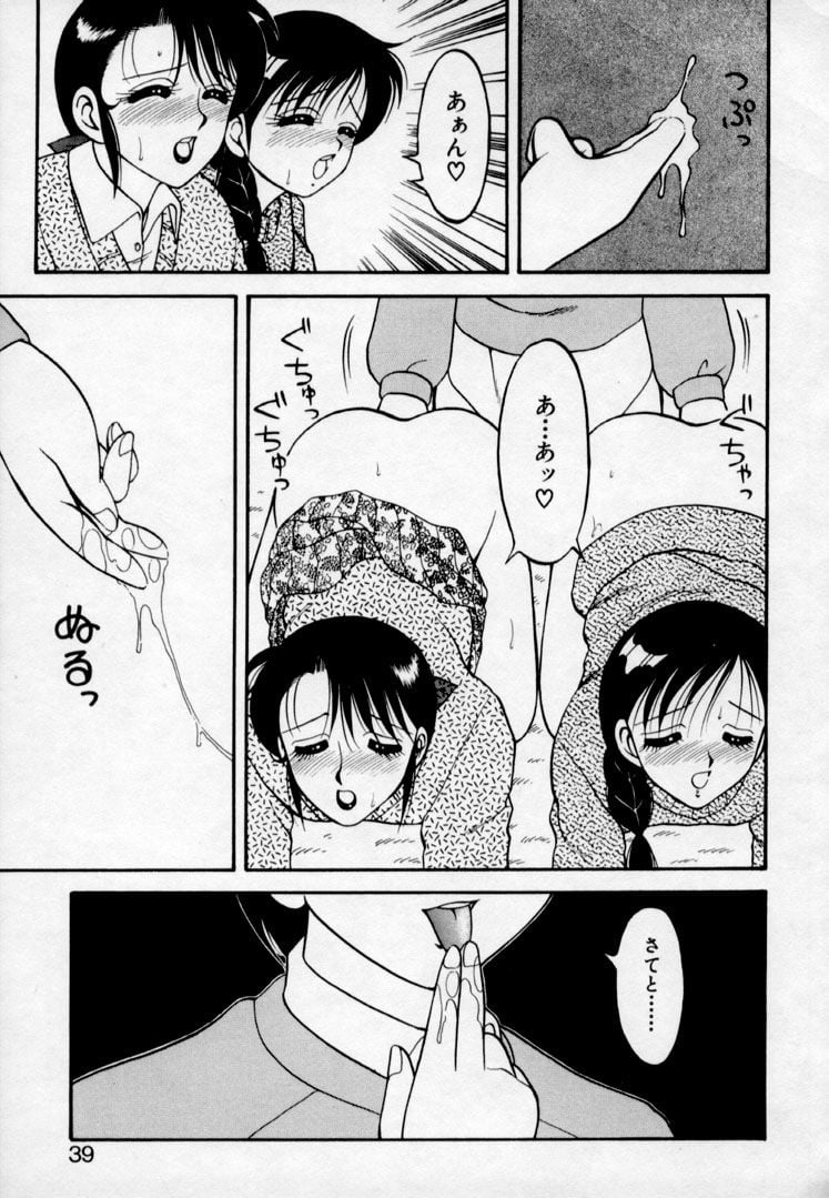 super_family_complex_v2_039