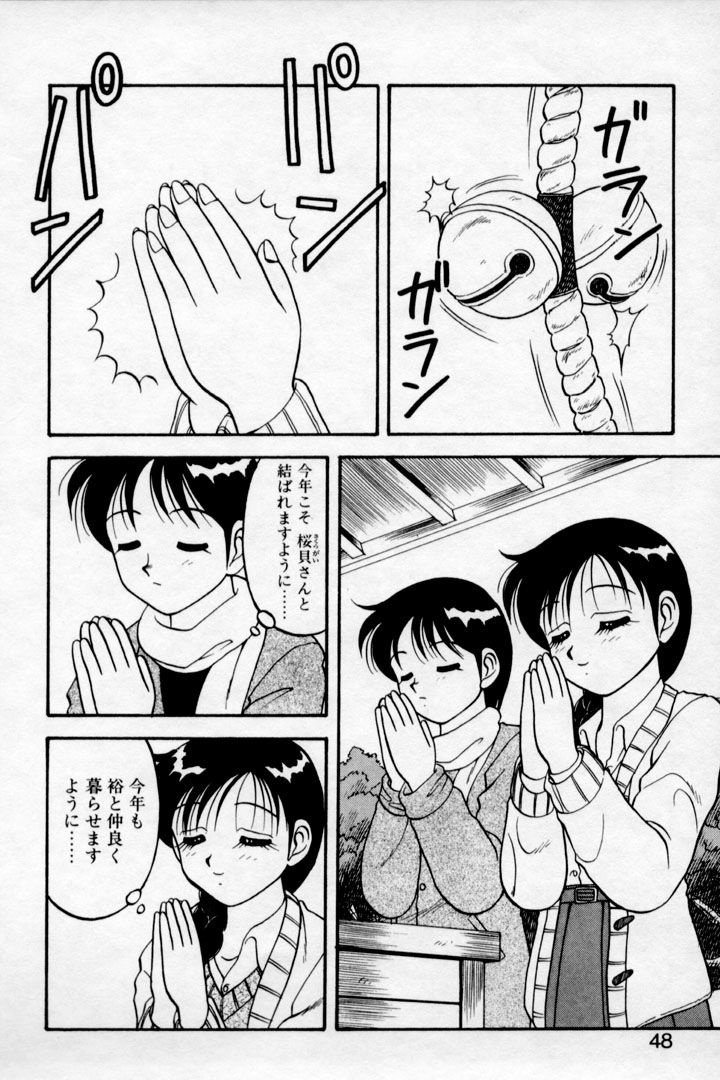 super_family_complex_v2_048