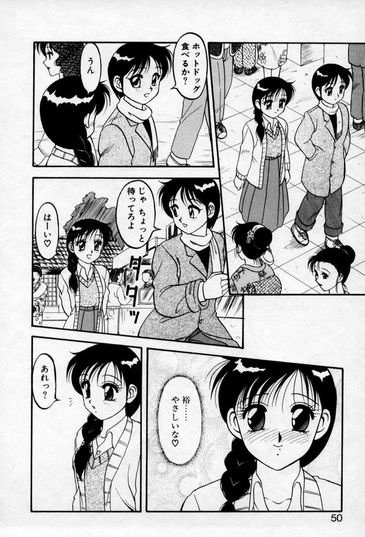 super_family_complex_v2_050