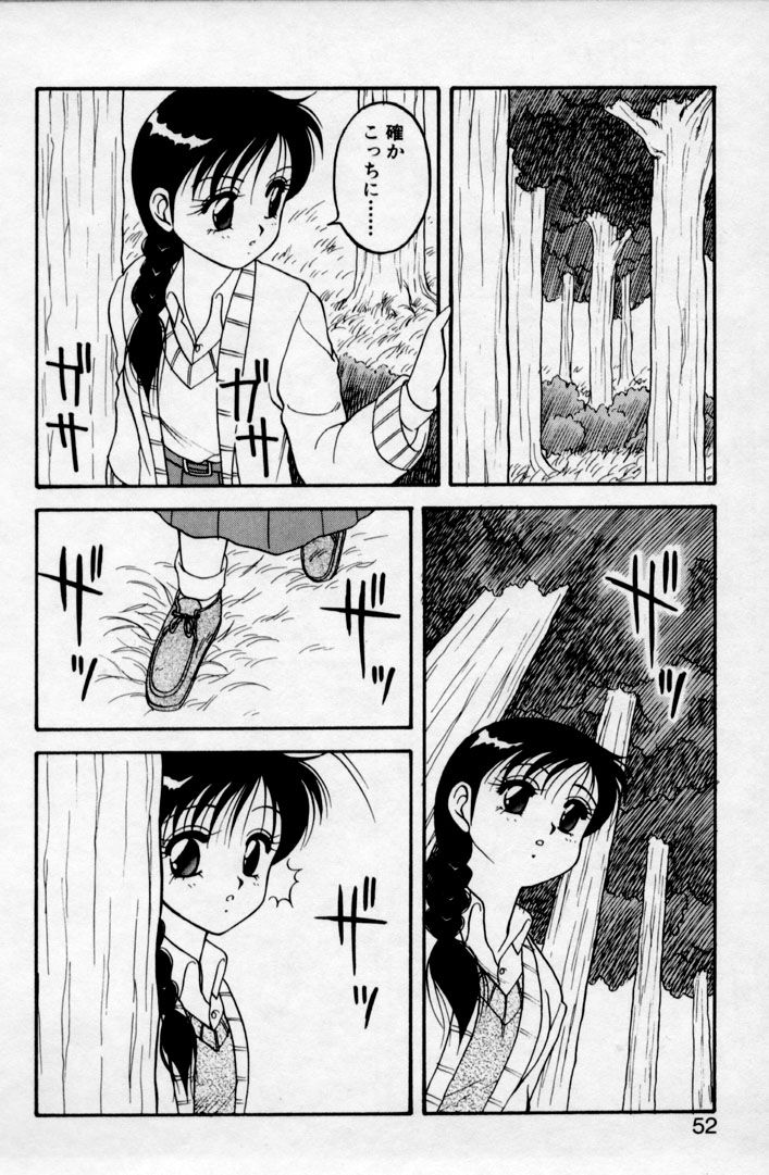super_family_complex_v2_052