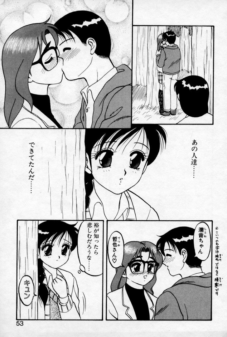 super_family_complex_v2_053