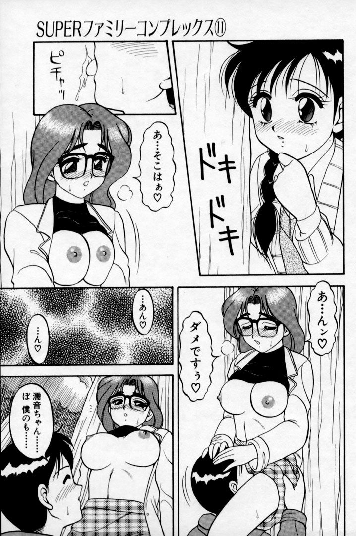 super_family_complex_v2_055