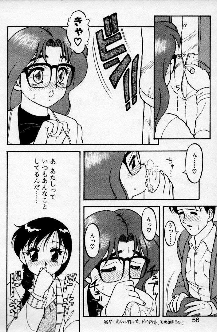 super_family_complex_v2_056