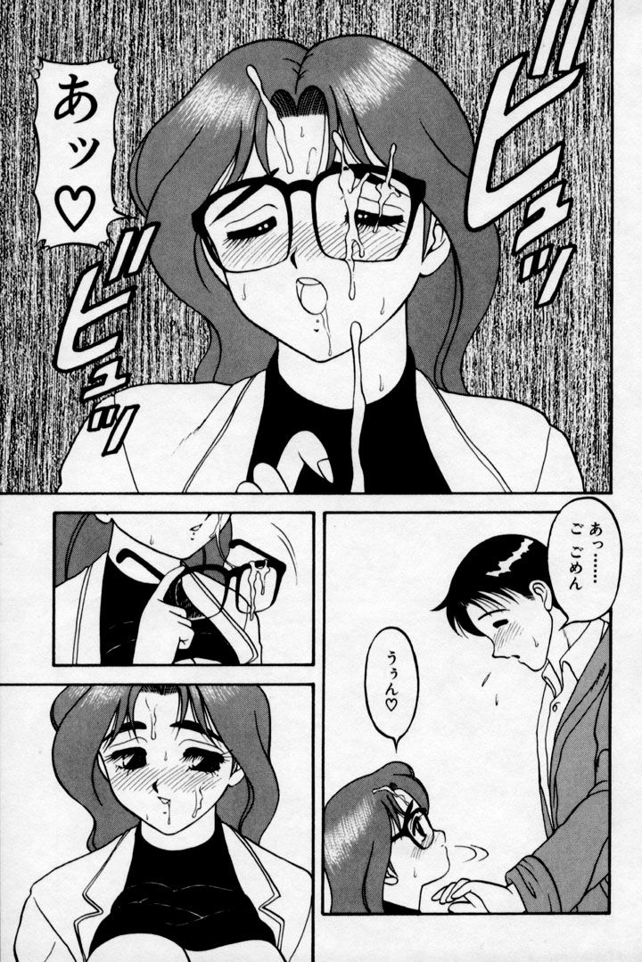 super_family_complex_v2_057